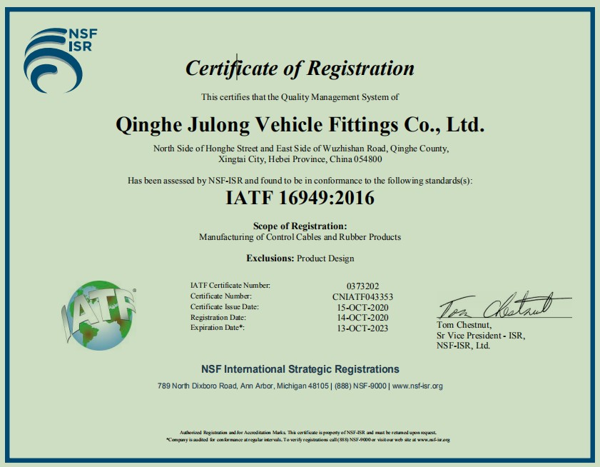 IATF 16949.JPG
